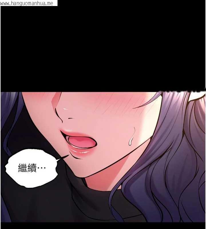 韩国漫画狱火重生韩漫_狱火重生-第43话-原来男人的肉棒这么销魂在线免费阅读-韩国漫画-第77张图片