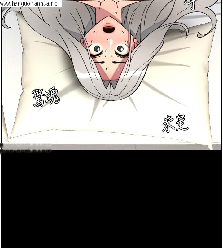 韩国漫画兄妹的秘密授课韩漫_兄妹的秘密授课-第84话-千错万错都是我的错在线免费阅读-韩国漫画-第61张图片