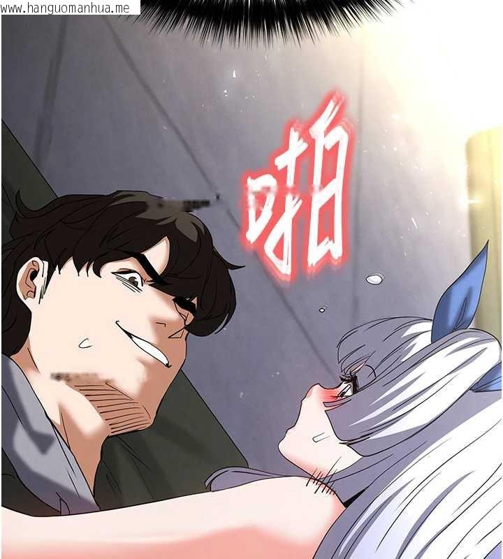 韩国漫画末日雕堡韩漫_末日雕堡-第54话-用龟头刮除那混蛋的精液在线免费阅读-韩国漫画-第7张图片