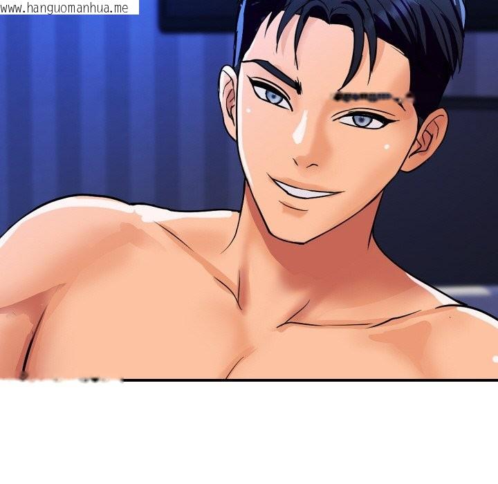 韩国漫画顶级豪门秘辛韩漫_顶级豪门秘辛-第21话在线免费阅读-韩国漫画-第95张图片