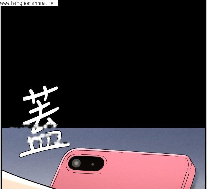 韩国漫画兄妹的秘密授课韩漫_兄妹的秘密授课-第84话-千错万错都是我的错在线免费阅读-韩国漫画-第119张图片