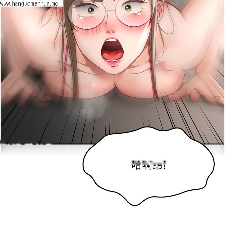 韩国漫画顶加套房的春天韩漫_顶加套房的春天-第44话-羞耻的初经验在线免费阅读-韩国漫画-第68张图片