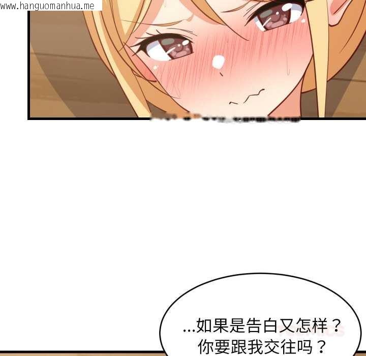 韩国漫画难缠姐妹偏要和我同居韩漫_难缠姐妹偏要和我同居-第70话在线免费阅读-韩国漫画-第129张图片