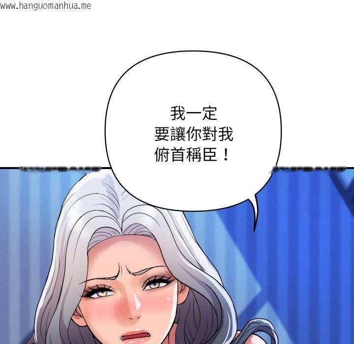 韩国漫画顶级豪门秘辛韩漫_顶级豪门秘辛-第21话在线免费阅读-韩国漫画-第64张图片