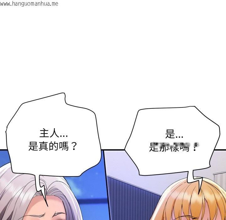 韩国漫画顶级豪门秘辛韩漫_顶级豪门秘辛-第23话在线免费阅读-韩国漫画-第89张图片