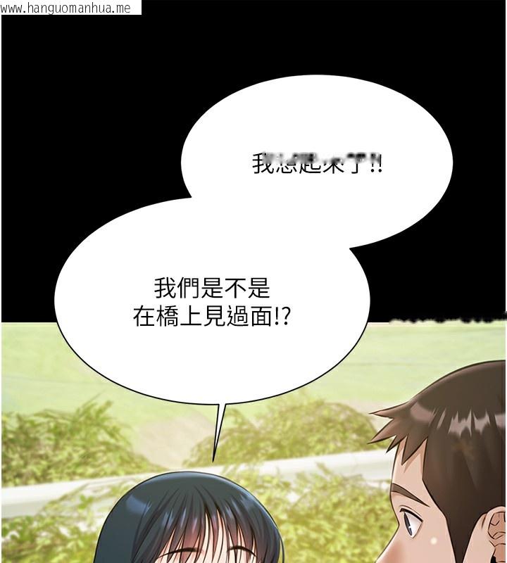 韩国漫画极乐泳池趴韩漫_极乐泳池趴-第9话-暴风雨前的宁静在线免费阅读-韩国漫画-第127张图片
