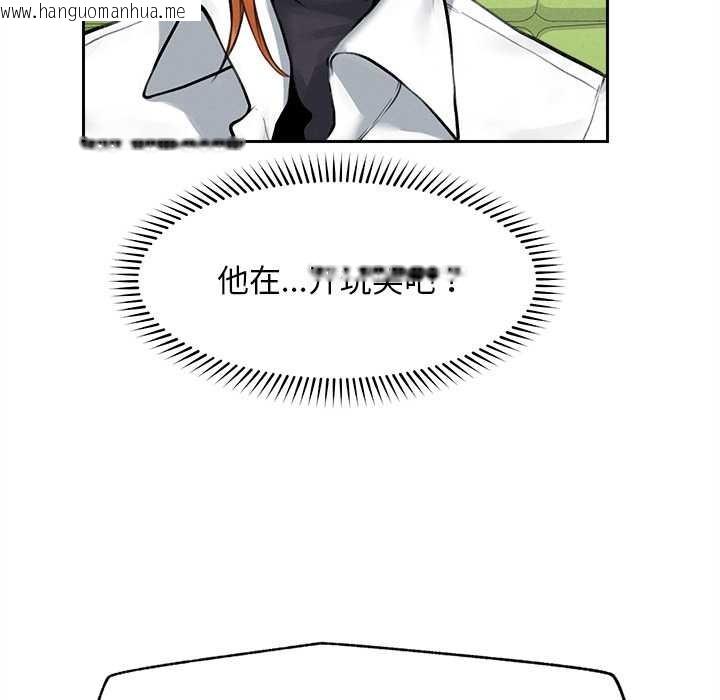 韩国漫画超导体觉醒/超导体大叔韩漫_超导体觉醒/超导体大叔-第14话在线免费阅读-韩国漫画-第36张图片