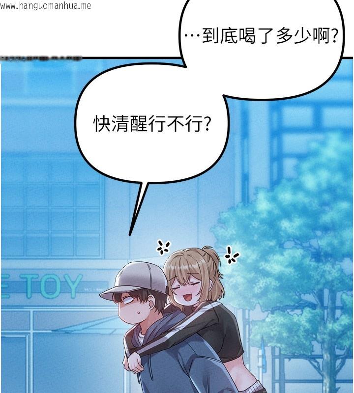 韩国漫画男人配额制韩漫_男人配额制-第22话-是来欢唱还是欢愉?在线免费阅读-韩国漫画-第18张图片