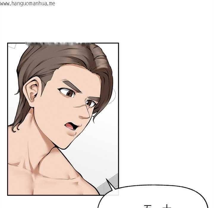 韩国漫画超导体觉醒/超导体大叔韩漫_超导体觉醒/超导体大叔-第14话在线免费阅读-韩国漫画-第93张图片