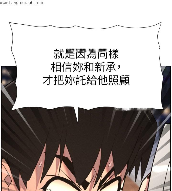 韩国漫画兄妹的秘密授课韩漫_兄妹的秘密授课-第84话-千错万错都是我的错在线免费阅读-韩国漫画-第108张图片