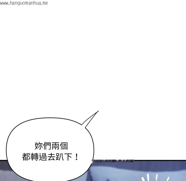 韩国漫画顶级豪门秘辛韩漫_顶级豪门秘辛-第24话在线免费阅读-韩国漫画-第101张图片
