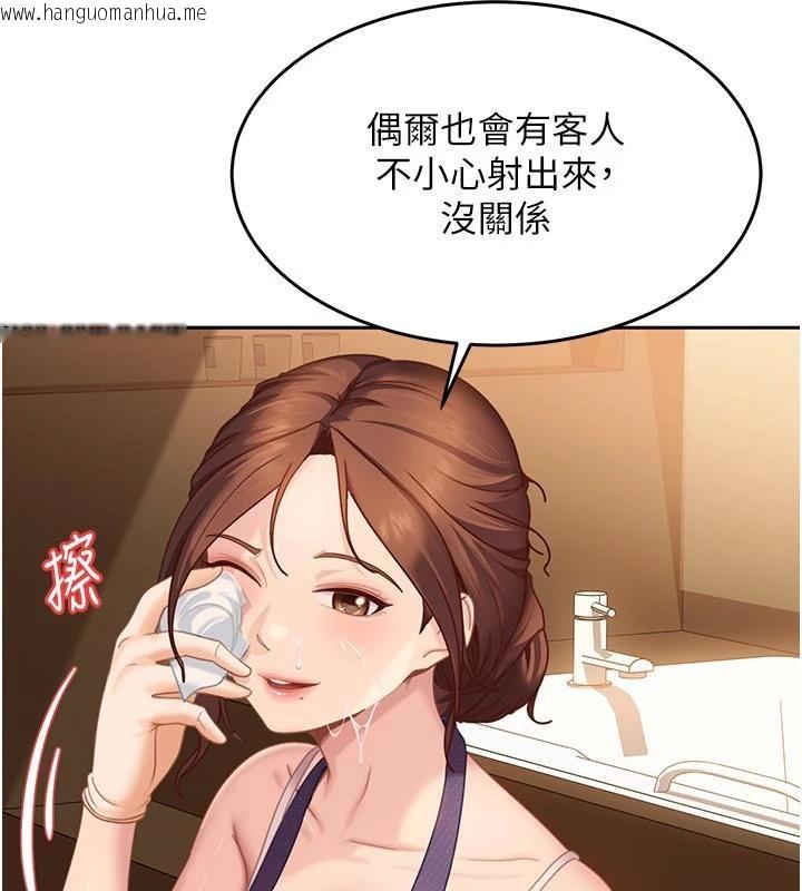 韩国漫画太妹硬闯成人界韩漫_太妹硬闯成人界-第6话-教我怎么剪接A片在线免费阅读-韩国漫画-第118张图片