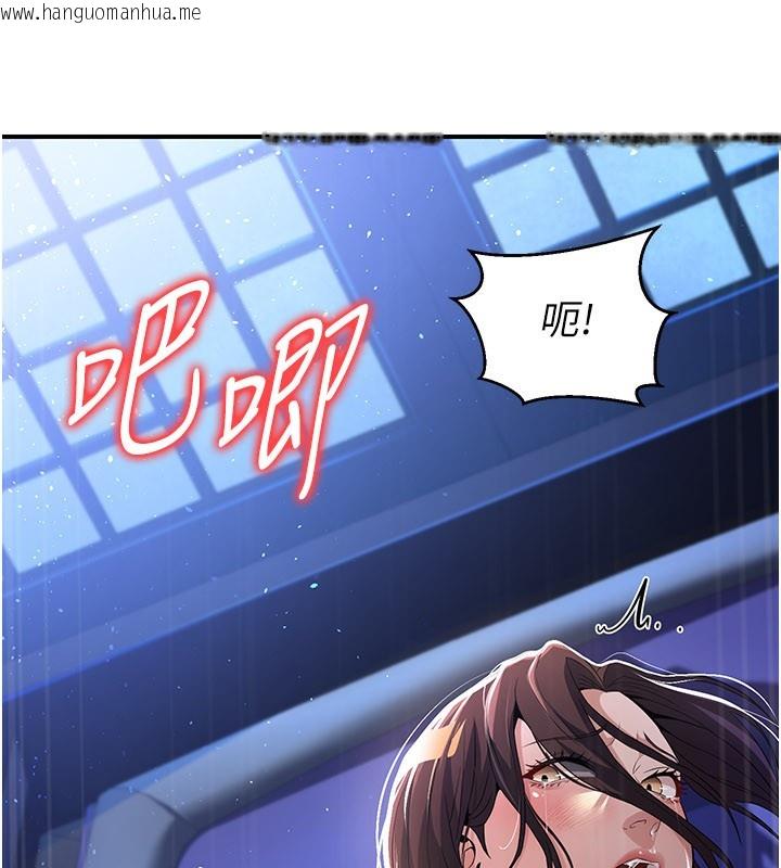 韩国漫画炼欲:色魔再临韩漫_炼欲:色魔再临-第17话-与青梅竹马彻夜缠绵在线免费阅读-韩国漫画-第37张图片