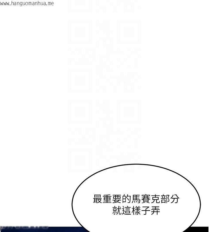 韩国漫画太妹硬闯成人界韩漫_太妹硬闯成人界-第7话-下个目标是姐姐?在线免费阅读-韩国漫画-第98张图片
