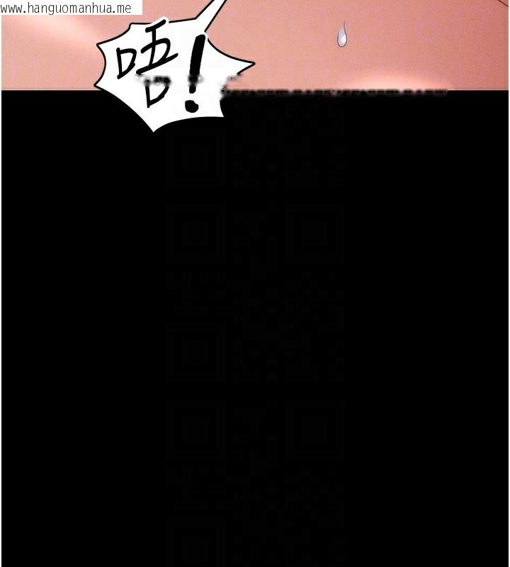 韩国漫画太妹攻略指南韩漫_太妹攻略指南-第47话-面临抉择的康翰在线免费阅读-韩国漫画-第87张图片
