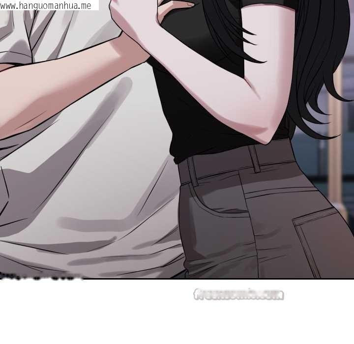 韩国漫画错位的星辰/今天也要加油韩漫_错位的星辰/今天也要加油-第21话在线免费阅读-韩国漫画-第135张图片