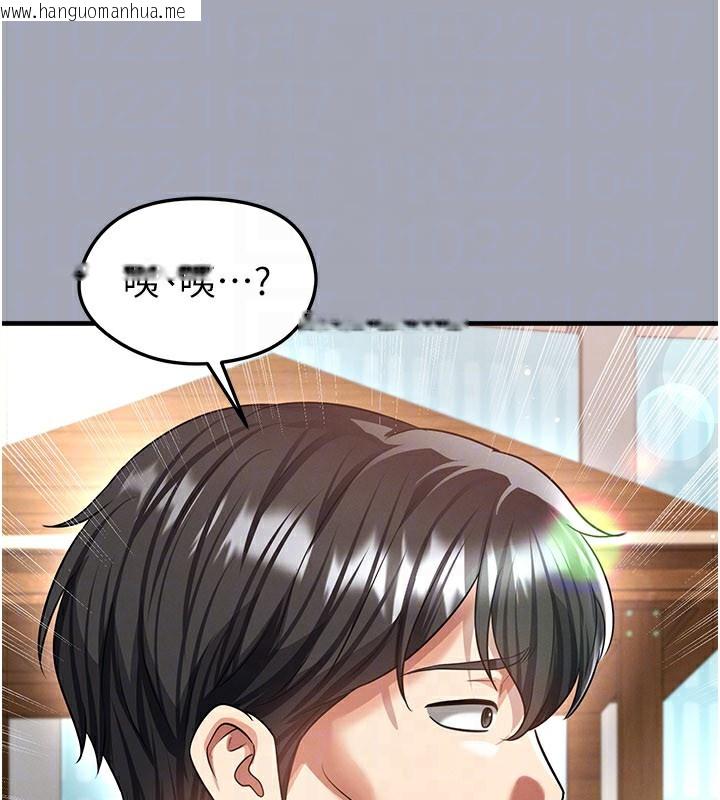 韩国漫画足球型男脱单指南韩漫_足球型男脱单指南-第39话-成为足球选手的契机在线免费阅读-韩国漫画-第114张图片
