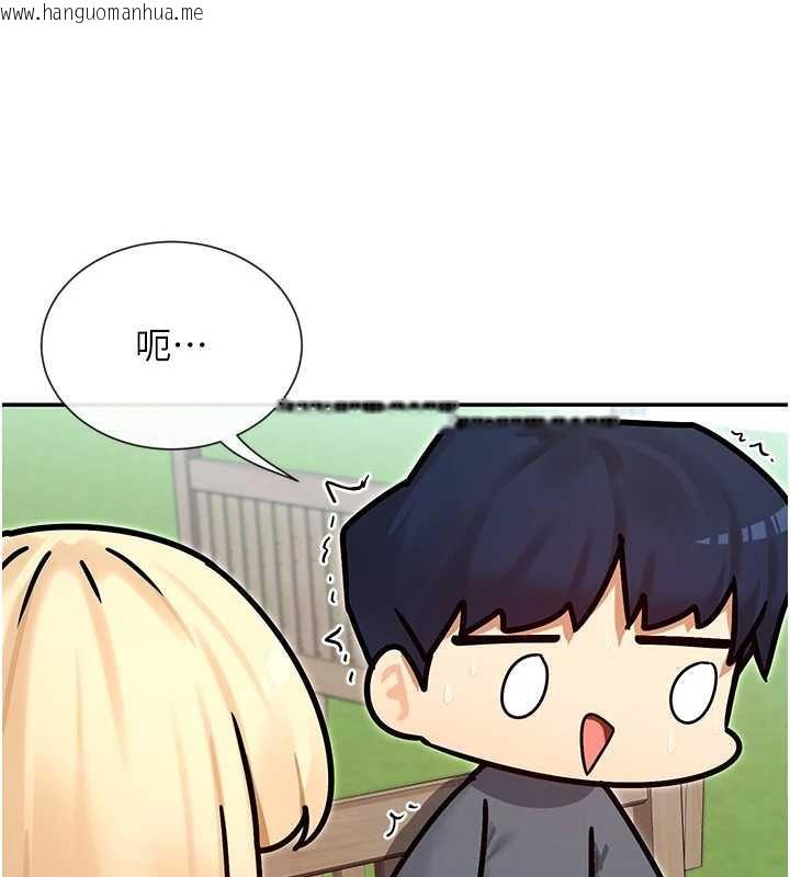 韩国漫画女神都在看这些?韩漫_女神都在看这些?-第61话-去我家吧在线免费阅读-韩国漫画-第56张图片