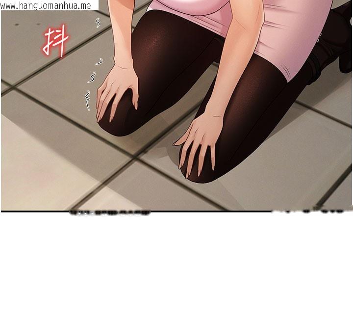 韩国漫画肉体审判韩漫_肉体审判-第28话-喝淫水解渴在线免费阅读-韩国漫画-第41张图片