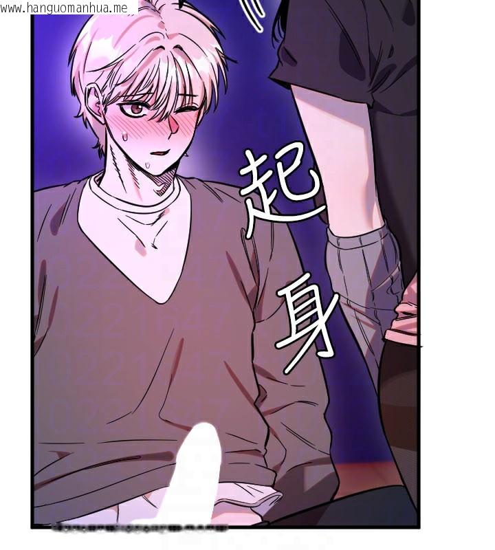 韩国漫画守护天使韩漫_守护天使-第58话-我还想要更多在线免费阅读-韩国漫画-第72张图片