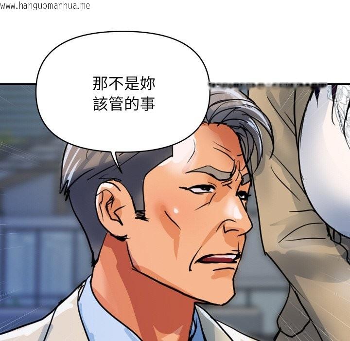 韩国漫画顶级豪门秘辛韩漫_顶级豪门秘辛-第25话在线免费阅读-韩国漫画-第109张图片