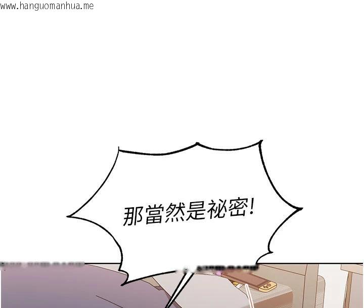 韩国漫画太妹硬闯成人界韩漫_太妹硬闯成人界-第7话-下个目标是姐姐?在线免费阅读-韩国漫画-第77张图片