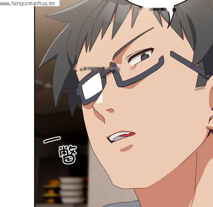 韩国漫画与众不同的兄妹/我家的掌上明珠韩漫_与众不同的兄妹/我家的掌上明珠-第22话在线免费阅读-韩国漫画-第183张图片