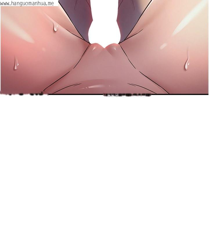 韩国漫画炼欲:色魔再临韩漫_炼欲:色魔再临-第17话-与青梅竹马彻夜缠绵在线免费阅读-韩国漫画-第71张图片