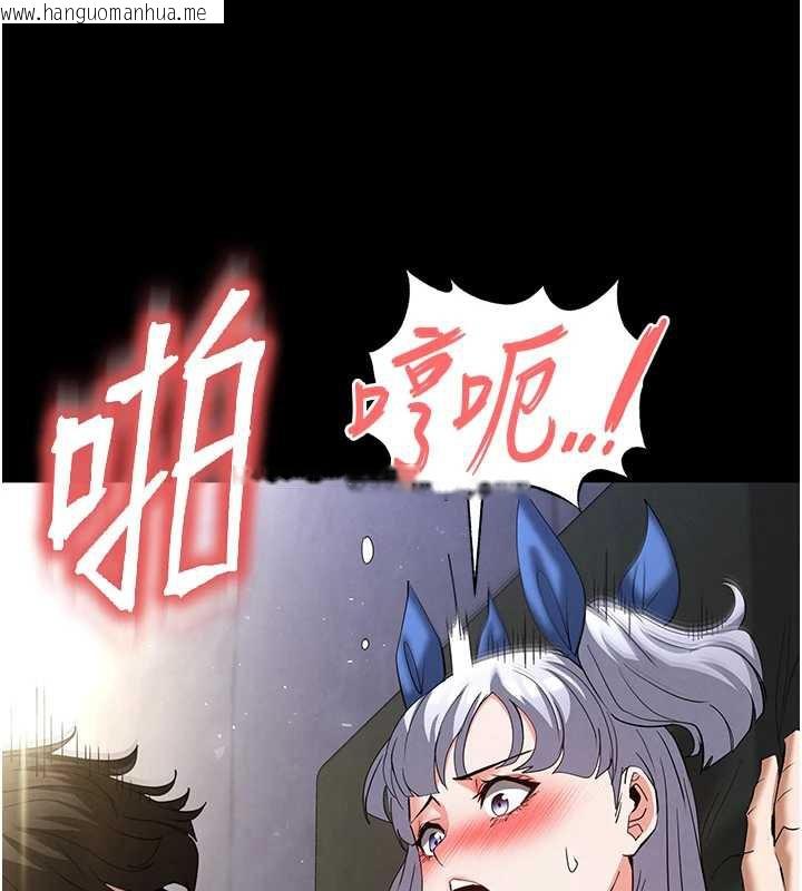 韩国漫画末日雕堡韩漫_末日雕堡-第54话-用龟头刮除那混蛋的精液在线免费阅读-韩国漫画-第25张图片