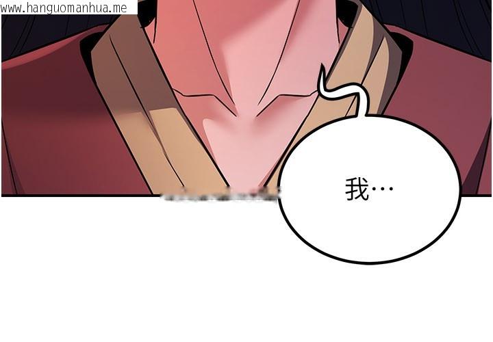 韩国漫画炼欲:色魔再临韩漫_炼欲:色魔再临-第17话-与青梅竹马彻夜缠绵在线免费阅读-韩国漫画-第106张图片