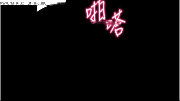 韩国漫画太妹攻略指南韩漫_太妹攻略指南-第47话-面临抉择的康翰在线免费阅读-韩国漫画-第78张图片