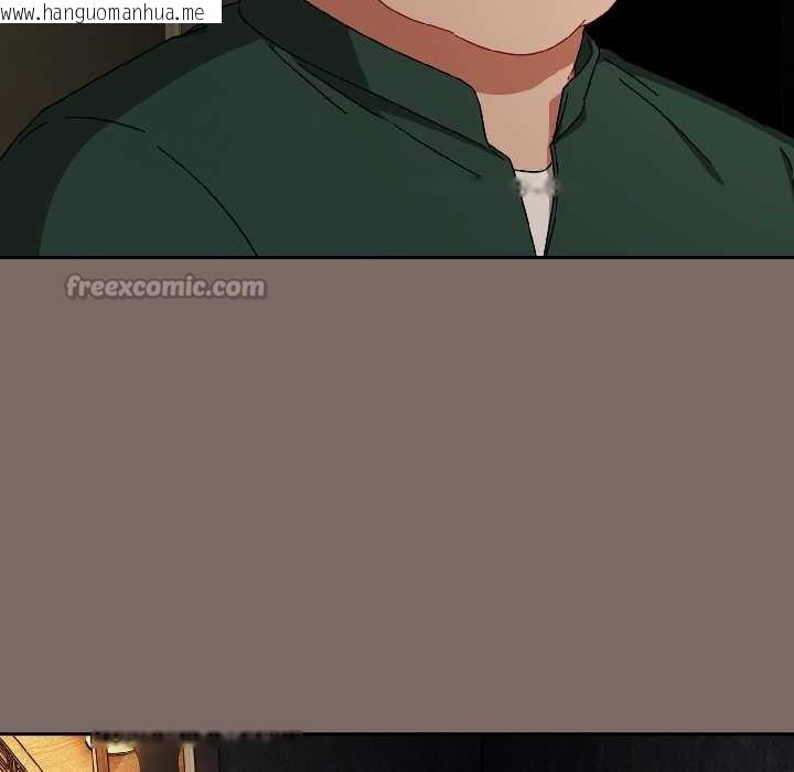 韩国漫画爱上你也好韩漫_爱上你也好-第40话在线免费阅读-韩国漫画-第150张图片