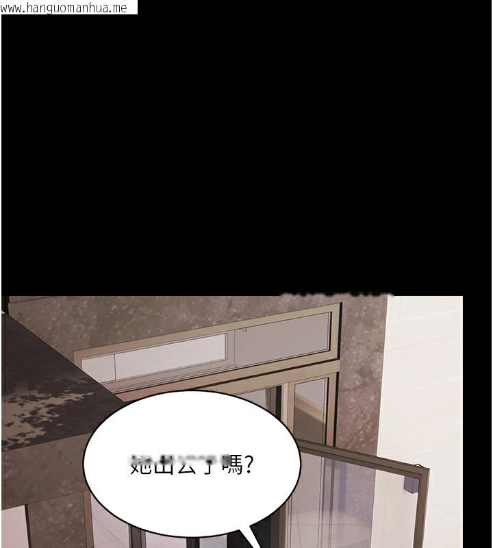 韩国漫画极乐泳池趴韩漫_极乐泳池趴-第9话-暴风雨前的宁静在线免费阅读-韩国漫画-第102张图片