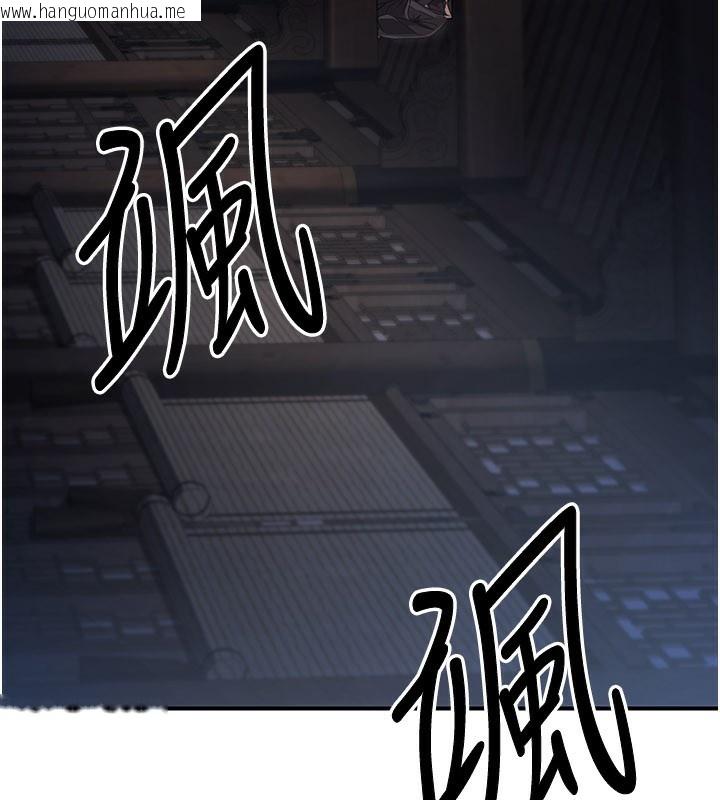 韩国漫画炼欲:色魔再临韩漫_炼欲:色魔再临-第17话-与青梅竹马彻夜缠绵在线免费阅读-韩国漫画-第88张图片