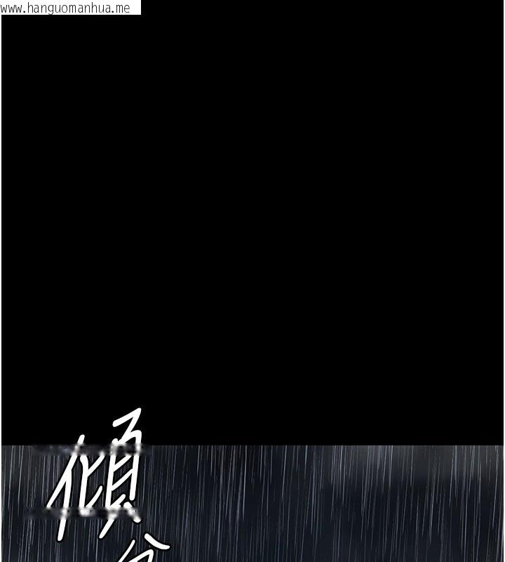 韩国漫画极乐泳池趴韩漫_极乐泳池趴-第9话-暴风雨前的宁静在线免费阅读-韩国漫画-第1张图片