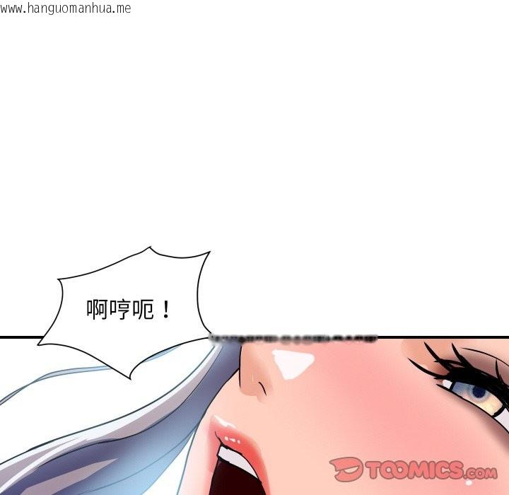 韩国漫画顶级豪门秘辛韩漫_顶级豪门秘辛-第25话在线免费阅读-韩国漫画-第48张图片