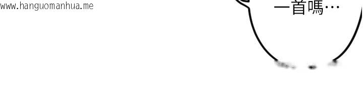 韩国漫画守护天使韩漫_守护天使-第58话-我还想要更多在线免费阅读-韩国漫画-第37张图片