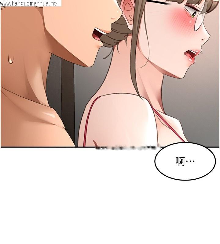 韩国漫画顶加套房的春天韩漫_顶加套房的春天-第44话-羞耻的初经验在线免费阅读-韩国漫画-第74张图片