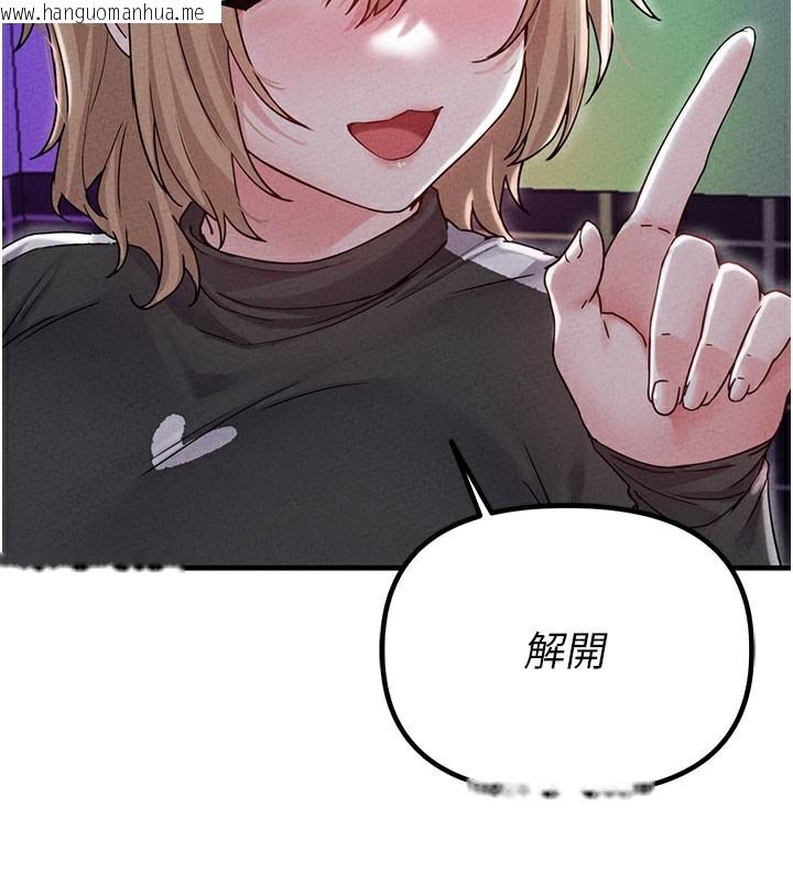 韩国漫画男人配额制韩漫_男人配额制-第22话-是来欢唱还是欢愉?在线免费阅读-韩国漫画-第67张图片