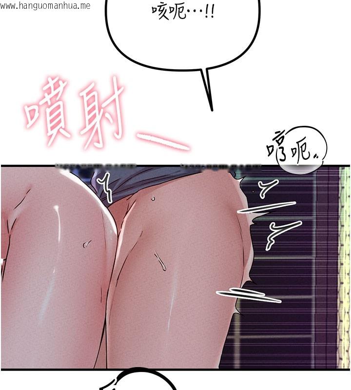 韩国漫画男人配额制韩漫_男人配额制-第22话-是来欢唱还是欢愉?在线免费阅读-韩国漫画-第148张图片