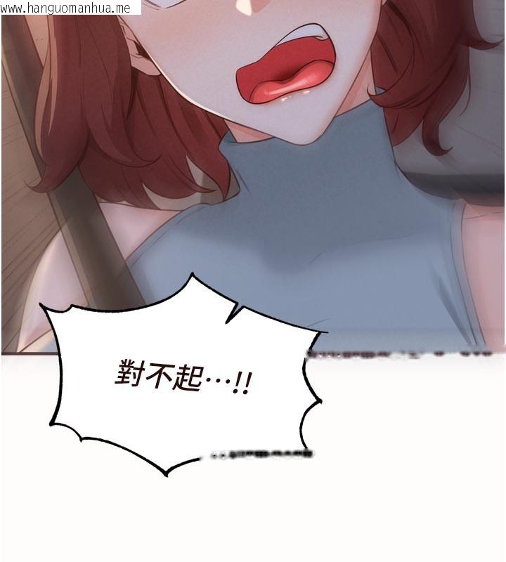 韩国漫画熟女自助餐韩漫_熟女自助餐-第63话-我们…结婚吧?在线免费阅读-韩国漫画-第10张图片