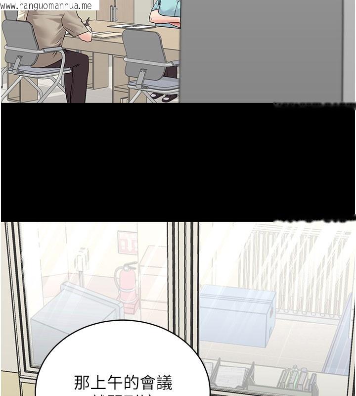 韩国漫画拜脱拜脱App韩漫_拜脱拜脱App-第40话-距离痴女仅一步之遥在线免费阅读-韩国漫画-第17张图片