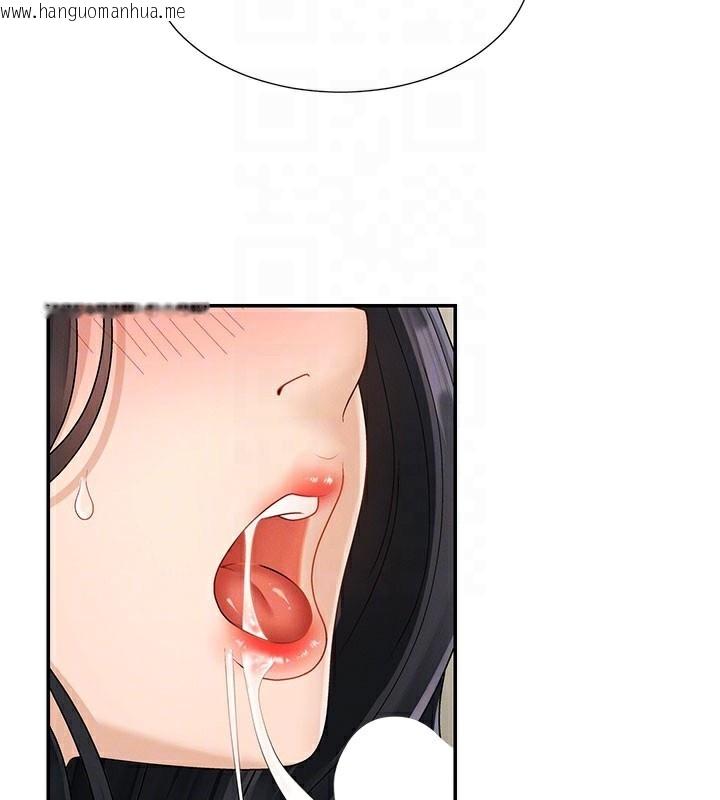 韩国漫画肉体审判韩漫_肉体审判-第28话-喝淫水解渴在线免费阅读-韩国漫画-第36张图片