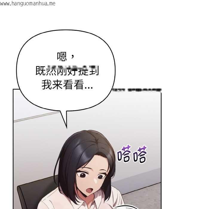 韩国漫画欲演越烈/捕捉美少女韩漫_欲演越烈/捕捉美少女-第16话在线免费阅读-韩国漫画-第105张图片