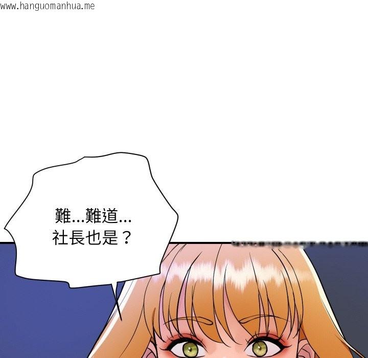 韩国漫画顶级豪门秘辛韩漫_顶级豪门秘辛-第23话在线免费阅读-韩国漫画-第87张图片