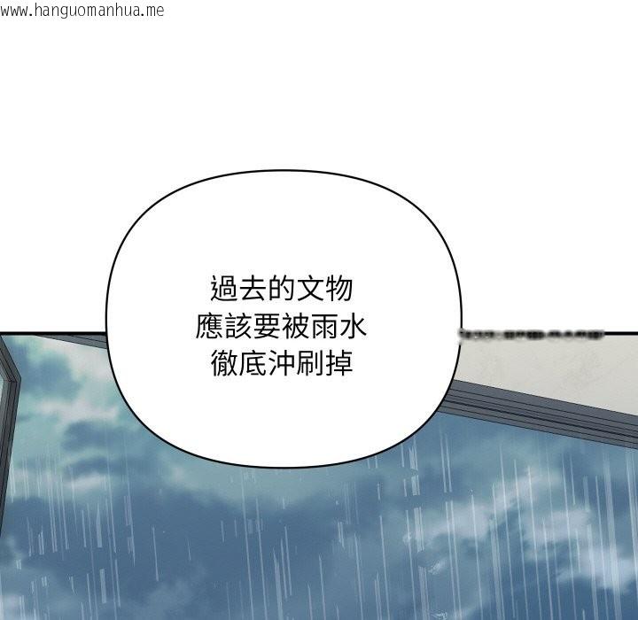 韩国漫画顶级豪门秘辛韩漫_顶级豪门秘辛-第25话在线免费阅读-韩国漫画-第126张图片