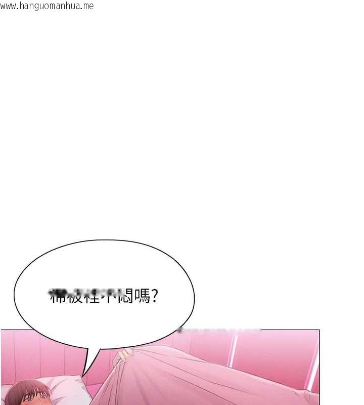 韩国漫画恋爱大富翁韩漫_恋爱大富翁-第45话-我来让妳有感觉在线免费阅读-韩国漫画-第8张图片