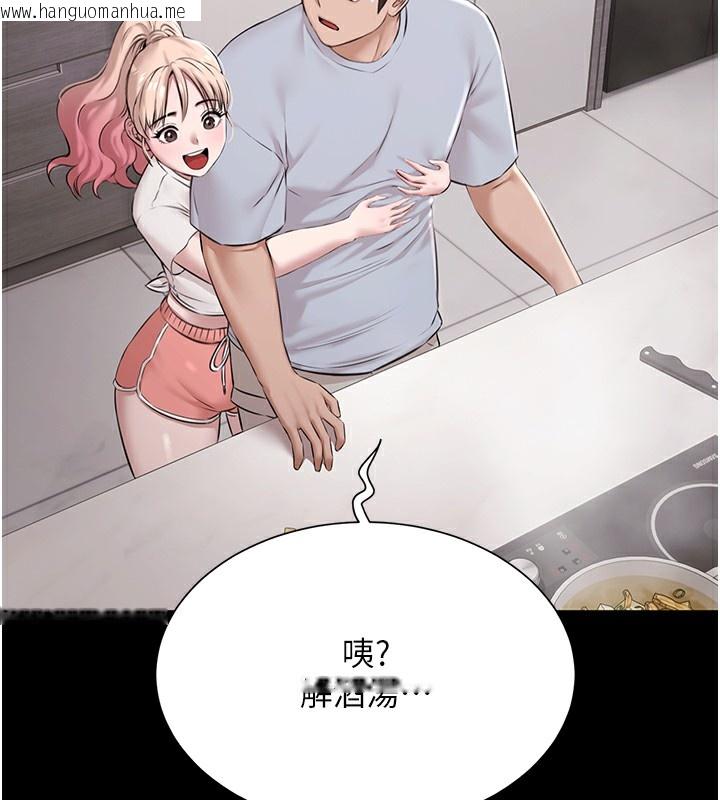 韩国漫画极乐泳池趴韩漫_极乐泳池趴-第9话-暴风雨前的宁静在线免费阅读-韩国漫画-第55张图片