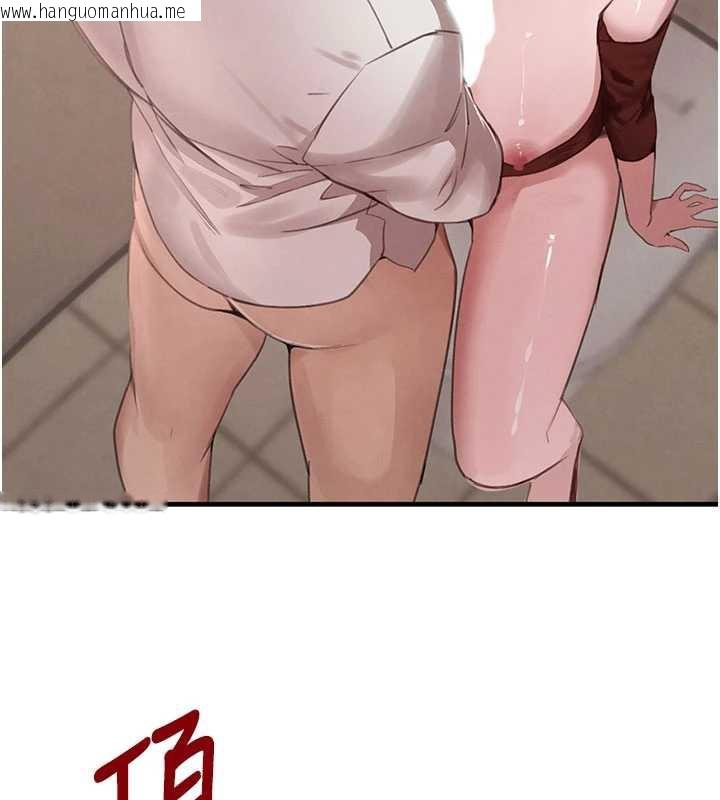 韩国漫画黑道千金韩漫_黑道千金-第58话-弟弟的老二好吃吧?在线免费阅读-韩国漫画-第94张图片