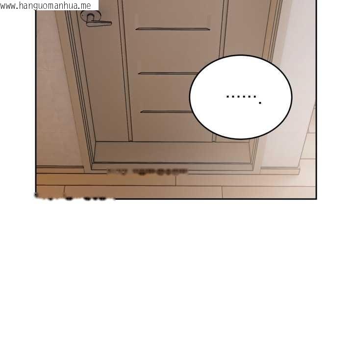 韩国漫画错位的星辰/今天也要加油韩漫_错位的星辰/今天也要加油-第21话在线免费阅读-韩国漫画-第161张图片